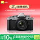 尼康（Nikon）Zf 40mm f/2 SE全畫(huà)幅復古微單套機 銀色機身 尼康云創(chuàng  ) 4K/60P視頻