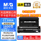 M&G晨光文具cc388a硒鼓適用惠普HP LaserJet Pro MFP M126a/nw/M1136 p1106 p1008打印機硒鼓 粉盒 碳粉盒 墨盒 