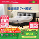 夢(mèng)百合智能床 政府補貼按摩床簡(jiǎn)約多功能電動(dòng)可升降皮床 黑武士1.8米