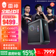 ThundeRobot黑武士·星鏈 高性能游戲商務(wù)辦公視頻剪輯設計建模家用電腦臺式電腦電競主機臺式機國家補貼 i7-14700F/RTX5060Ti