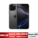 Apple(0首付免息)蘋(píng)果16系列16promax全新未激活三網(wǎng)通 拍照直播5G手機 iphone 16pro 黑色鈦金屬6.3英 128GB全新未激活美版有鎖 +雙卡