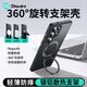 楚艾【N52SH強磁】適用三星s25ultra手機殼新款磁吸帶支架s24+保護套s23u外殼防摔透明硅膠磨砂samsung 【磨砂黑】超穩支架丨Magsafe強勁磁吸丨不發(fā)黃 三星Galaxy S25 Ultra