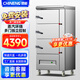 馳能（CHINENG）三門(mén)海鮮蒸柜商用多功能電蒸箱飯店食堂廚房智能蒸飯柜三開(kāi)門(mén)蒸飯燉湯蒸饅頭電蒸箱 電熱款15kw380v三門(mén)12盤(pán)
