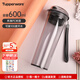 特百惠（Tupperware）晶彩MAX600ML男女學(xué)生便攜運動(dòng)喝水杯子茶水分離大容量七夕禮物 酷炫黑600ml