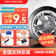 TIRES MALL輪胎全新 205/60R16奧迪A4L 【國貨優(yōu)選】高性?xún)r(jià)比