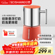心想（SCISHARE）多功能奶泡機 牛奶加熱器 冷熱雙用電動(dòng)打奶泡機 適配膠囊咖啡機 美式咖啡機 紅色