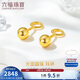 六福珠寶新年禮物 足金光面圓珠黃金耳環(huán)耳飾 計價(jià) G01G0022DS 約2.12克