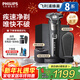 飛利浦（PHILIPS）剃須刀電動(dòng)剃須刀刮胡刀剃胡刀1小時(shí)快充胡須刀生日禮物送男朋友送長(cháng)輩官方旗艦店新年禮物 【蜂巢8系高配*經(jīng)典禮盒】S8850禮盒裝