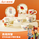 ARST雅誠德瘋狂動(dòng)物城2朱迪尼克碗餐盤(pán)餐具杯子 4.85英寸樂(lè )選雙耳碗（朱迪+尼克） 尼克