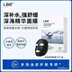LBR男士面膜深海清爽控油補水保濕祛痘抗皺緊致石墨烯面膜提亮膚色 10片/盒