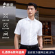 歐定頭等艙高彈襯衫男輕奢短袖免燙抗皺商務(wù)休閑襯衣 珍珠白 44