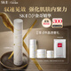 SK-II LXP金奇精華液50ml匠心護膚品套裝神仙水sk2化妝品全套生日禮物