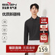 柒牌【7A抗菌/2A防螨/抗靜電】男士長(cháng)袖polo衫25秋季商務(wù)休閑上衣