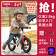 貝仕未來(lái)兒童平衡車(chē)寶寶滑步車(chē)超輕兒童滑行小孩入門(mén)競速二輪2-3-6歲 有點(diǎn)紅