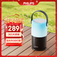 飛利浦（PHILIPS）TAS1700 藍牙音響 音箱戶(hù)外大音量 重低音炮 桌面家用 手提便攜式 適用露營(yíng)聚會(huì )騎行 黑色