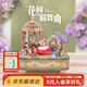 同趣花間圓舞曲八音盒拼裝積木玩具拼圖音樂(lè )拼插模型新年生日禮物女生