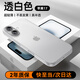 摩斐【相機鍵全包】適用蘋(píng)果17手機殼iphone17promax可磁吸超薄防摔半透明散熱磨砂女男款贈鋼化膜透白