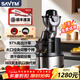 獅威特savtmje220不銹鋼榨汁機渣汁分離原汁機家用果汁機大口徑商用多功能鮮榨果汁蔬菜豆漿冰淇淋碎冰 24M00B升級PRO款標配