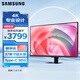 三星（SAMSUNG）37英寸 S80UD 4K HDR Type-C90W HDMI DP HVA 支持壁掛 旋轉升降 護眼 辦公顯示器LS37D802UACXXF