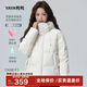 鴨鴨羽絨服女短款2025冬季新款小個(gè)子甜美氣質(zhì)休閑百搭防寒保暖外套HT 米白色 S (155)