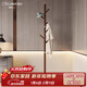 Mamorino德國品牌全實(shí)木輕奢掛衣架落地臥室家用衣帽架現代簡(jiǎn)約客廳衣架 胡桃色 進(jìn)口橡膠木+黃銅