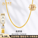 老鳳祥精品黃金項鏈女士金項鏈O字鏈足金999素鏈鎖骨鏈送生日禮物 肖邦鏈約1.9g/長(cháng)度45cm