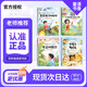 童語(yǔ)書(shū)香 四年級 看看我們的地球 科學(xué)導讀版 青島出版社 爺爺的爺爺哪里來(lái) 人類(lèi)起源的演化過(guò)程 灰塵的旅行 十萬(wàn)個(gè)為什么 2026年寒假四年級4本套裝 看看我們的地球科學(xué)導讀版 看看我們的地球 四年級