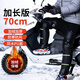 博沃尼克 冬季摩托車(chē)加厚護膝 電動(dòng)車(chē)保暖護膝電瓶車(chē)護腿騎車(chē)護膝 長(cháng)款
