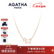 AGATHA/璦嘉莎 鏤空小狗項鏈女士 新年生日禮物送女友閨蜜高級感吊墜 玫瑰金色