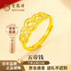 老鳳祥銅錢(qián)黃金戒指女足金999錢(qián)多多五帝錢(qián)首飾活口指環(huán)生日禮物送女友 財運五帝錢(qián)戒指-約2.09g+證書(shū)禮盒