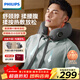 飛利浦（PHILIPS）頸椎按摩器 按摩枕腰腹腿部按摩儀熱敷脖子支撐枕頭 小U枕 3107N 生日 新年禮物年會(huì )禮品