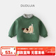 嘟嘟家寶寶加厚衛衣冬季新款男童絨衫冬天保暖女童冬裝上衣洋氣潮 復古綠 100