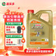 嘉實(shí)多（Castrol）極護智E版 全合成機油 汽機油潤滑油保養 5W-30 SP/C2 4L