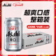 Asahi朝日超爽生啤酒 330ml*24聽(tīng) 10.9度整箱裝京東自營(yíng) 年貨送禮