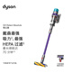 戴森（DYSON）G5 Detect Absolute手持無(wú)線(xiàn)吸塵器 除螨 寵物 家庭適用 