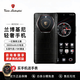 Tonino Lamborghini【官旗】W2024蘭博基尼5G手機 高通驍龍輕奢商務(wù) 1億像素主攝 5800mah大電池 1.5K超清護眼曲面屏 鱷魚(yú)紋_徽墨黑【限時(shí)活動(dòng) 下單送手表】 16GB+512GB