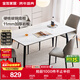 全友家居 巖板餐桌椅組合小戶(hù)型現代簡(jiǎn)約家用吃飯桌子4-6人長(cháng)方形餐桌