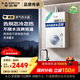 史密斯（A.O.SMITH）佳尼特13升精鋼燃氣熱水器 不銹鋼換熱器包8年  精控恒溫  抗風(fēng)防凍家用天然氣JSQ26-TC1 以舊換新