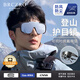 北徹（BRCZRO）騎行眼鏡近視套鏡登山護目鏡運動(dòng)風(fēng)滑雪鏡墨鏡太陽(yáng)鏡男女防紫外線(xiàn)