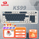 紅龍（REDRAGON）KS99客制化機械鍵盤(pán)鍵盤(pán)98鍵游戲鍵盤(pán)鍵盤(pán)無(wú)線(xiàn)平板鍵盤(pán)新年禮物 藍白-龍舞軸