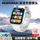 HUWXMAXI智能兒童電話(huà)手表小學(xué)初高中生全網(wǎng)通專(zhuān)用遠程監控防水定位可插卡