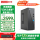 聯(lián)想（Lenovo）來(lái)酷Lecoo【高性?xún)r(jià)比】臺式機電腦酷310酷睿i5/i7辦公家用商用娛樂(lè )迷你臺式機電腦主機 單主機（帶鍵鼠無(wú)顯示器） 定制：i5-13420H 16G 512G固態(tài)