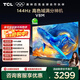 TCL電視 75V8M 75英寸 144Hz 高色域 MEMC防抖 WiFi6 2GB+32GB大內存 國家補貼