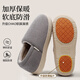 阿芙諾蒂防滑媽媽棉鞋女冬季室內家居保暖地板毛絨包跟棉鞋男 灰色 44-45