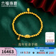 六福珠寶福滿(mǎn)傳家足金蓮花蓮蓬黃金手鏈手串 計價(jià) F63TBGB0054 約11.90克