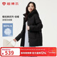 坦博爾羽絨服媽媽款中長(cháng)舒適保暖加厚中老年女士外套510506Z 黑色 170
