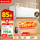 格力（GREE）天儀（云歡同款）新一級變頻冷暖56℃自清潔家用節能壁掛式臥室空調掛機以舊換新 家電國家補貼20% 天儀 大1匹 一級能效