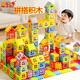 麥兒飛樂(lè )兒童搭房子大顆粒積木拼裝益智玩具女男孩3-6-12歲新年節生日禮物
