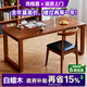 克格莫全實(shí)木書(shū)桌去客廳化大長(cháng)桌白蠟木家用學(xué)習大板桌原木整板長(cháng)條桌子 胡桃色【30MM厚純實(shí)木】 【大板直拼 100%全實(shí)木 可定制】長(cháng)120x寬60x高75cm