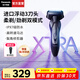 松下（Panasonic）Xtra賽博電動(dòng)剃須刀往復式刮胡刀男士便攜全身水洗送男朋友老公生日元旦新年禮物ERT4 新品Xtra【凈剃雙模式+進(jìn)口三刀頭】